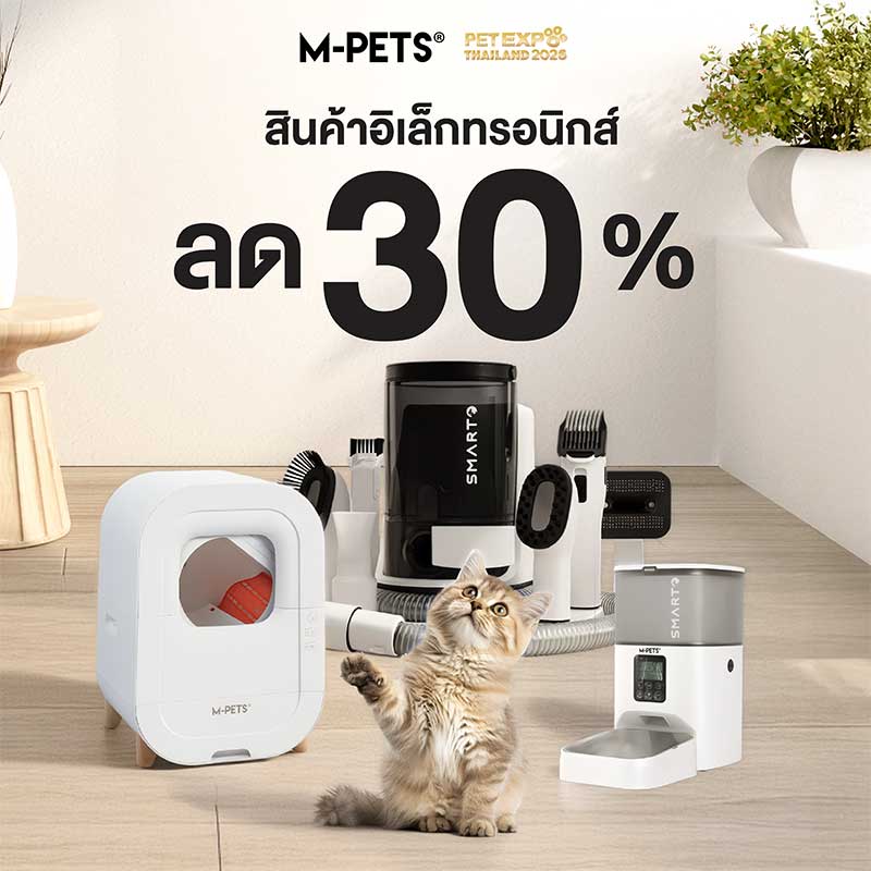 Pet Expo Thailand