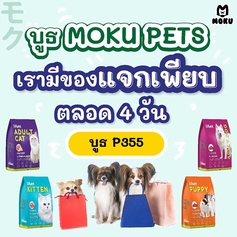 Pet Expo Thailand