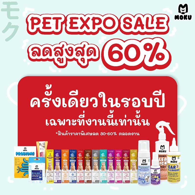 Pet Expo Thailand