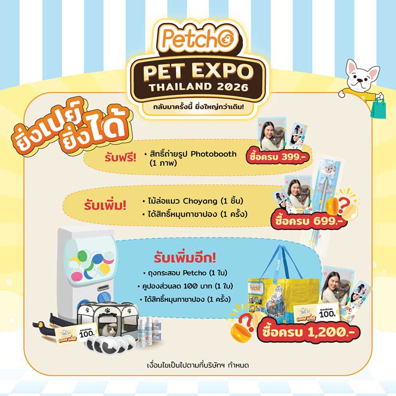 Pet Expo Thailand