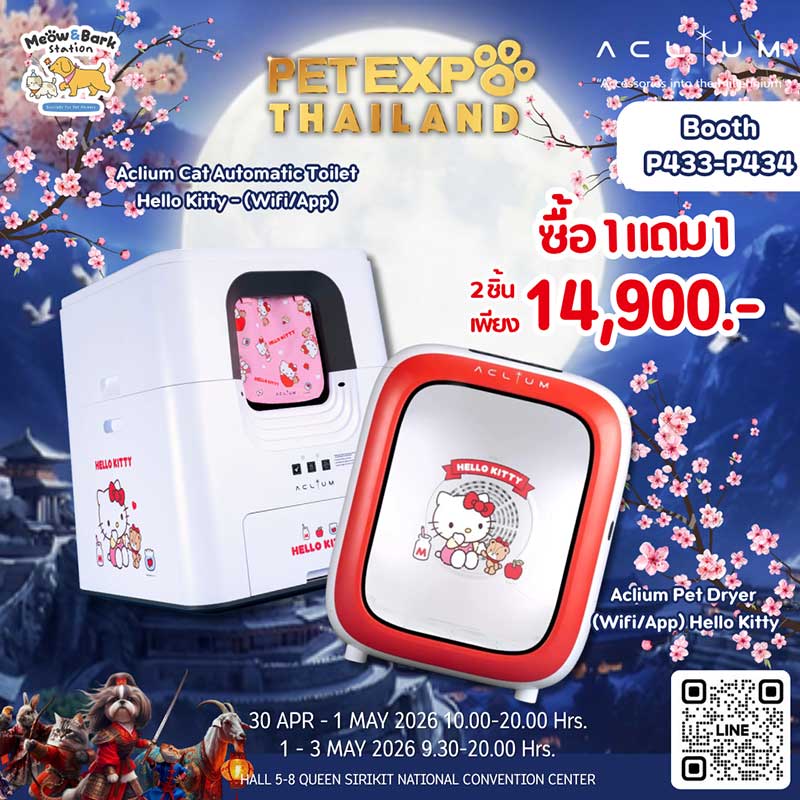 Pet Expo Thailand