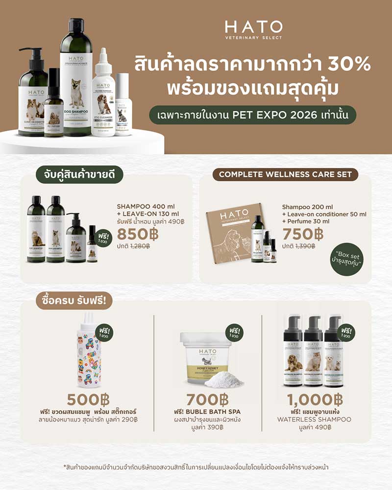 Pet Expo Thailand