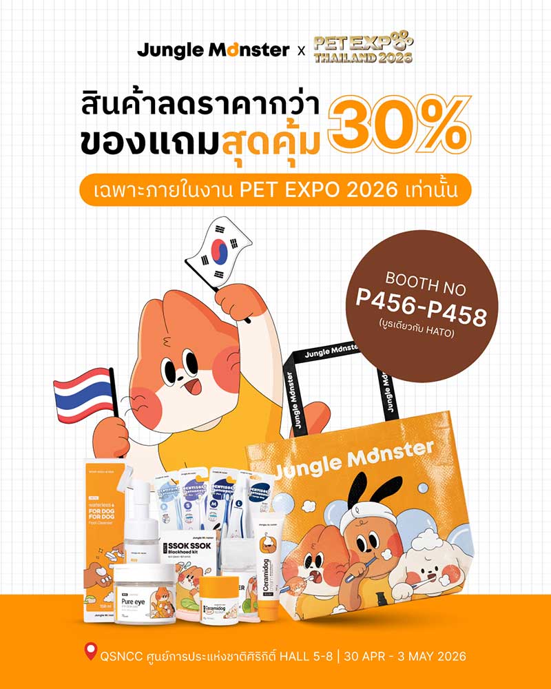 Pet Expo Thailand