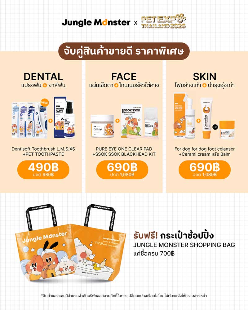 Pet Expo Thailand
