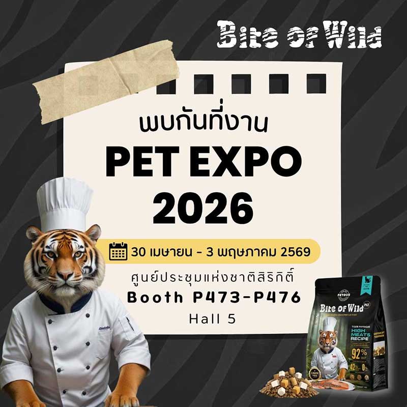 Pet Expo Thailand