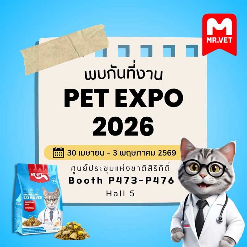 Pet Expo Thailand