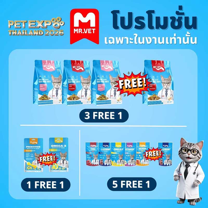Pet Expo Thailand