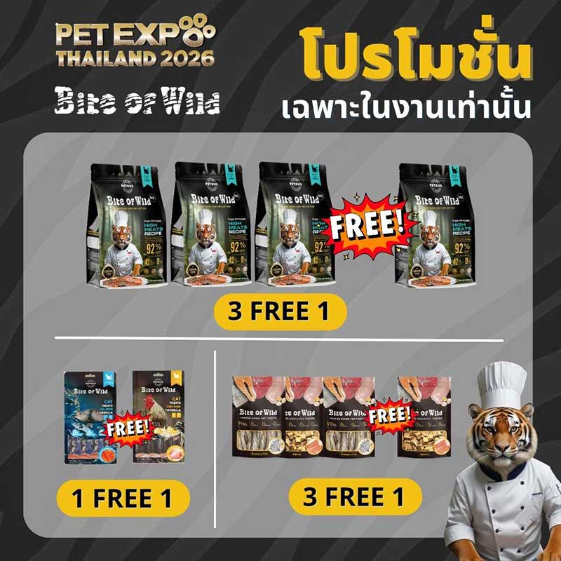 Pet Expo Thailand