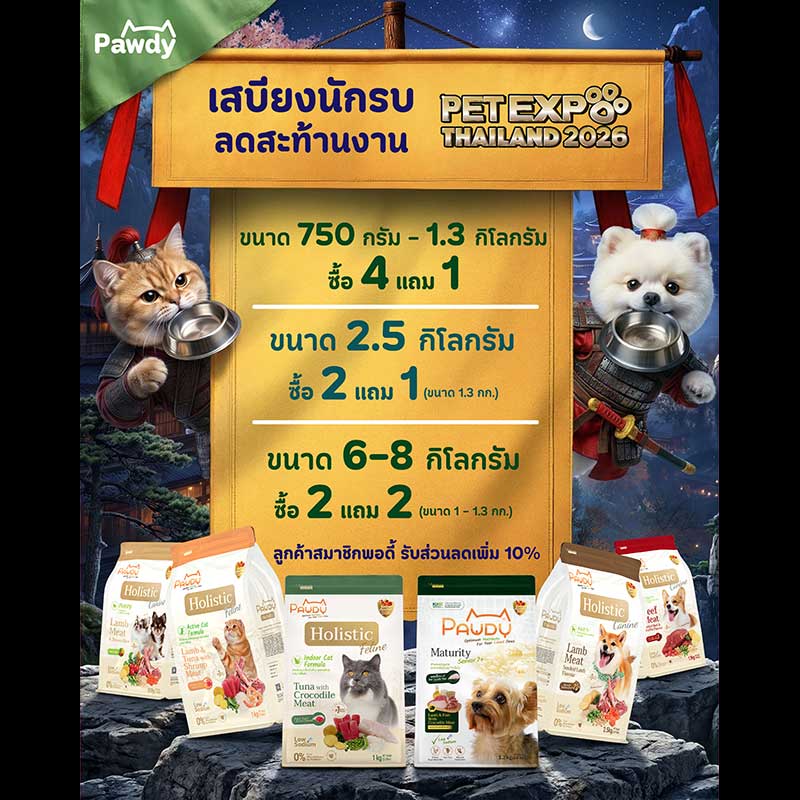Pet Expo Thailand