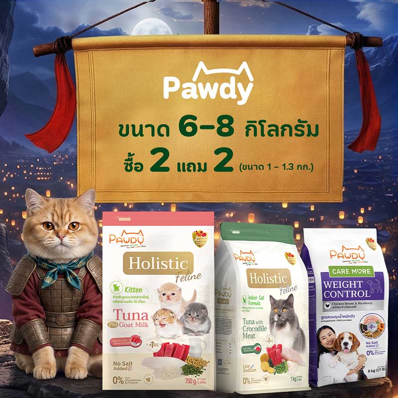 Pet Expo Thailand