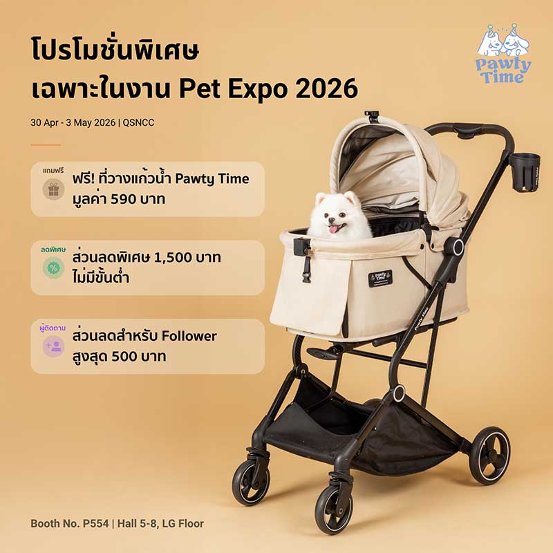Pet Expo Thailand