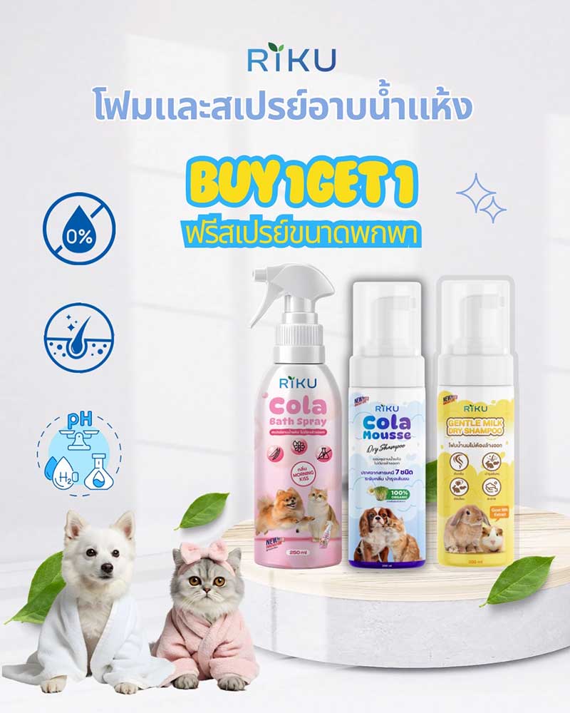 Pet Expo Thailand