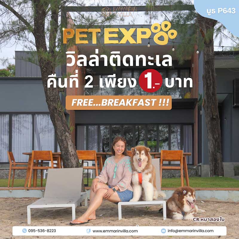 Pet Expo Thailand