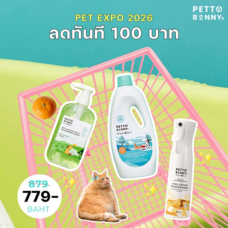 Pet Expo Thailand