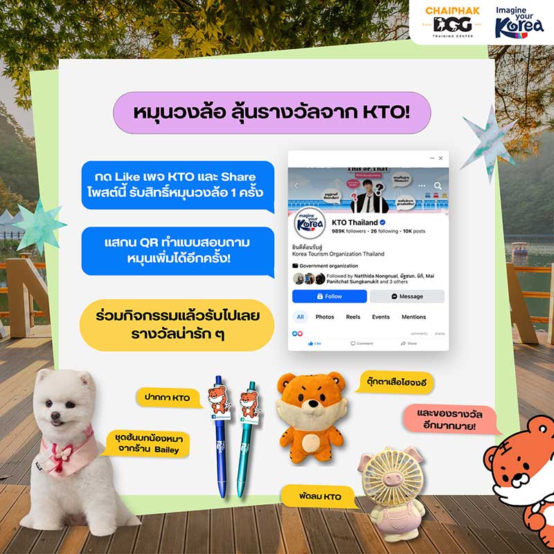 Pet Expo Thailand