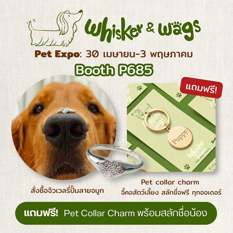 Pet Expo Thailand