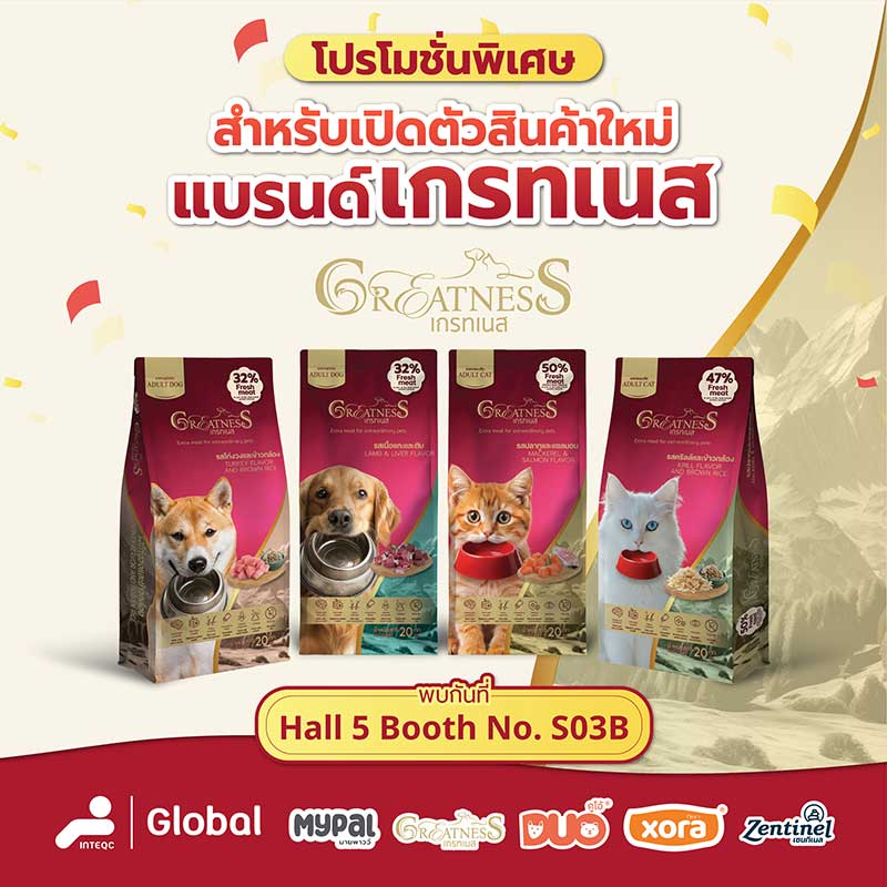 Pet Expo Thailand