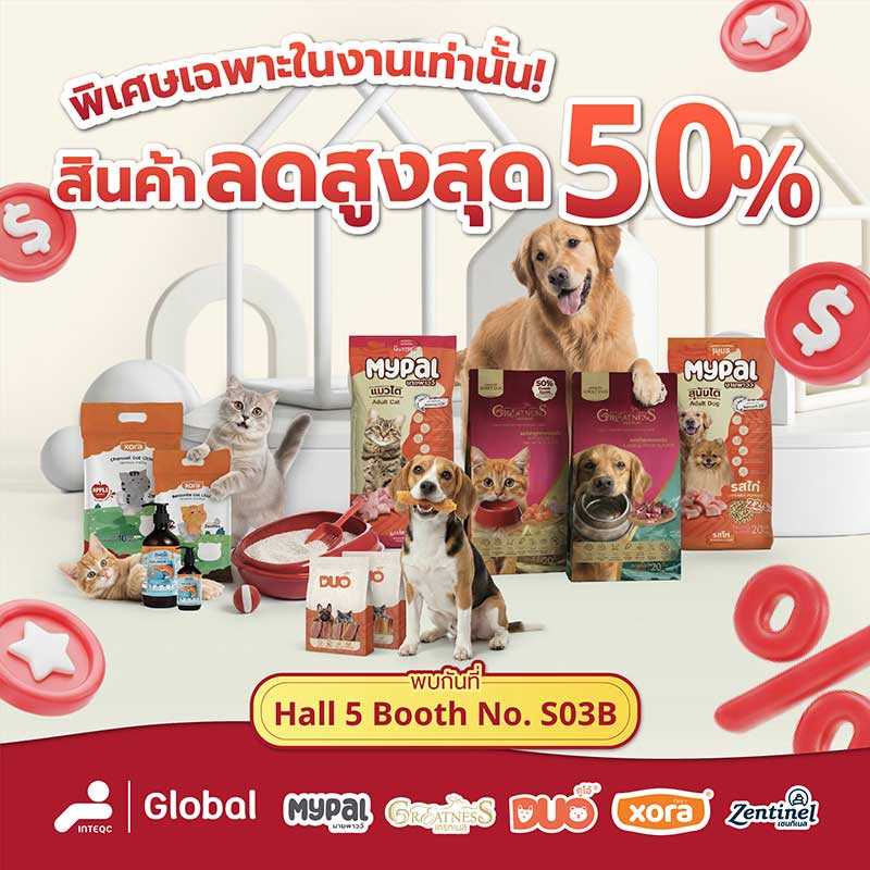 Pet Expo Thailand