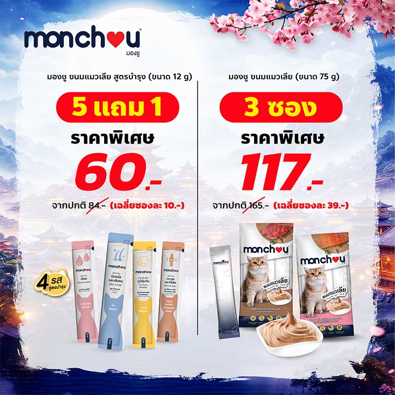 Pet Expo Thailand