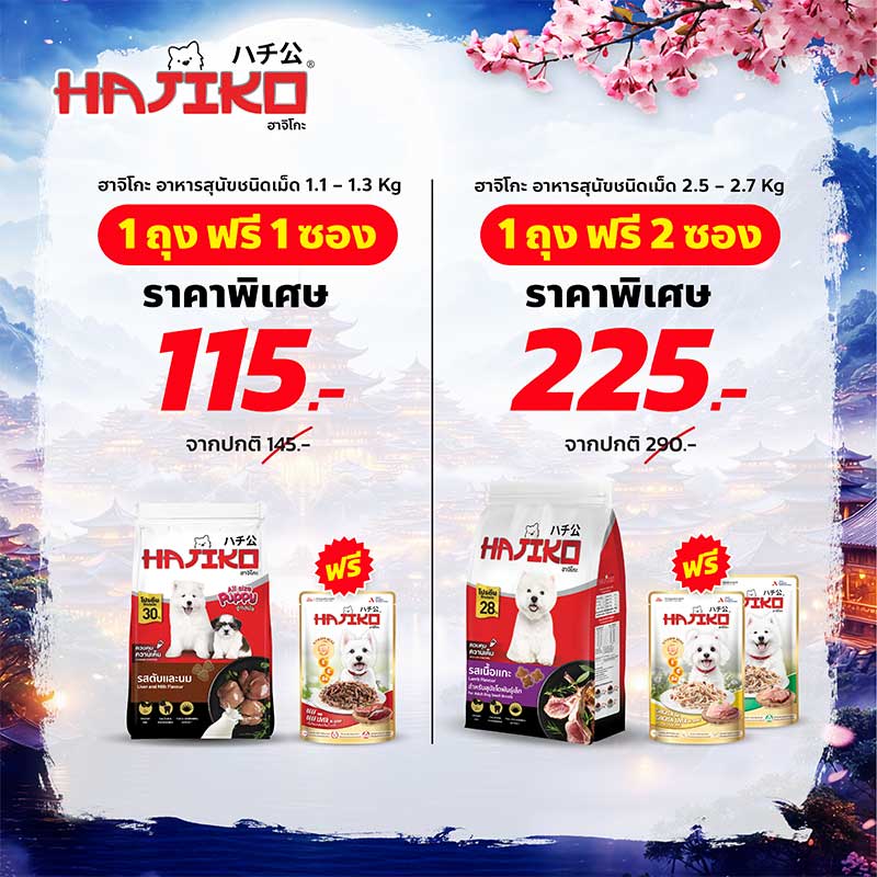 Pet Expo Thailand