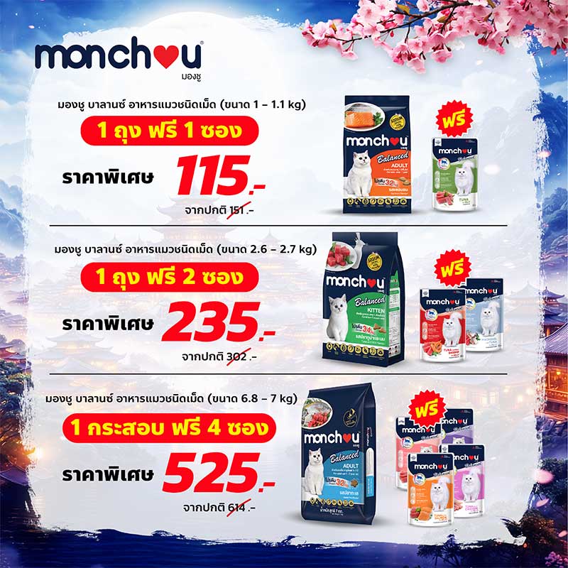Pet Expo Thailand