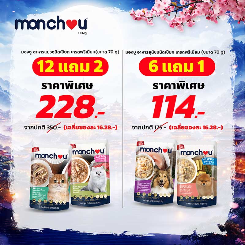 Pet Expo Thailand